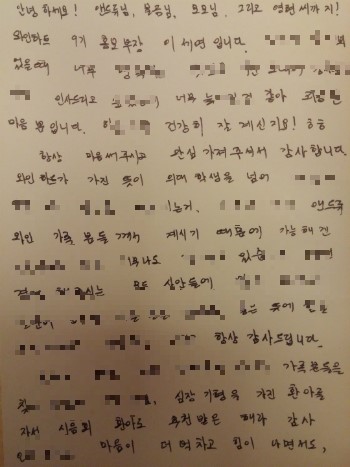앤드류컴패니 이미지