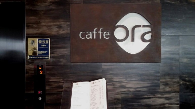 카페오라(Caffe ORA) 이미지