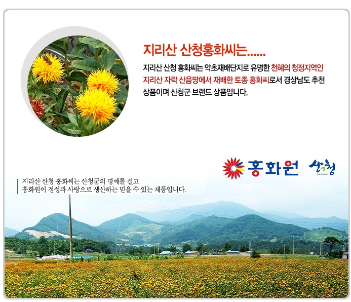 산울식품 이미지