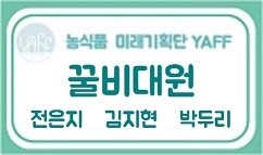 대원공판장 이미지