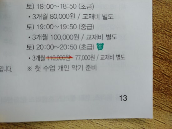 홈플러스(주) 평촌점 이미지