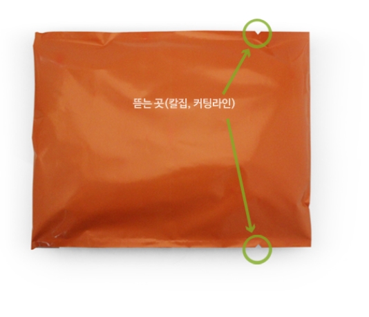 혜림봉투 이미지