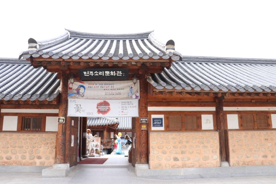 전주국악기 이미지