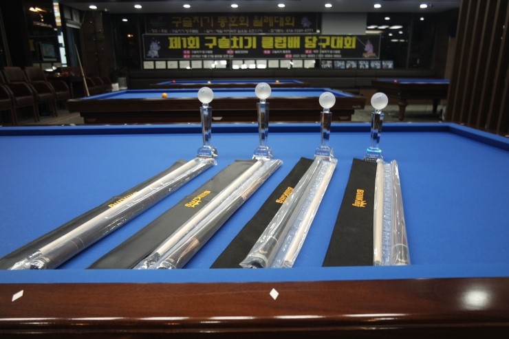 빌킹당구클럽 이미지