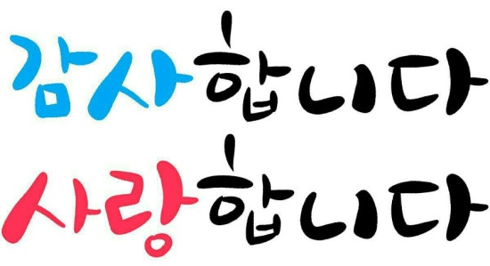 강산유치원 이미지