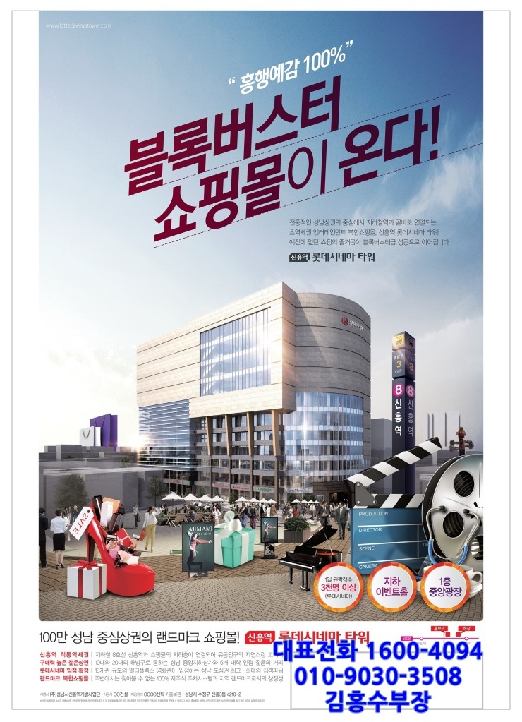 신흥커피숍 이미지