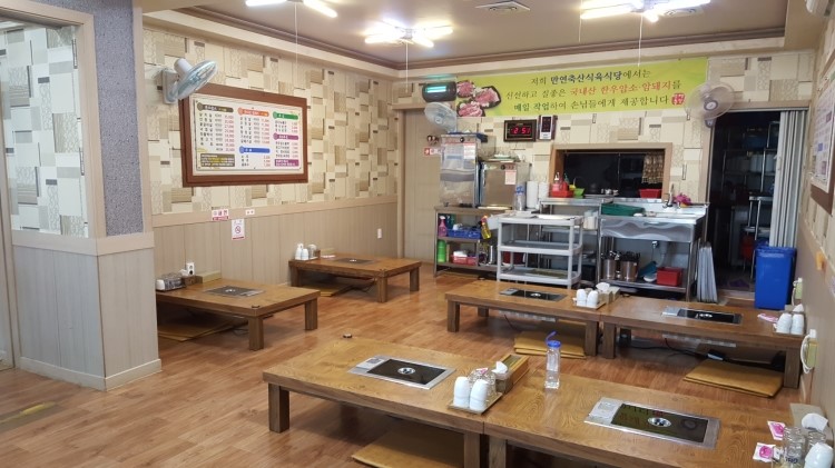 만연축산식당 이미지
