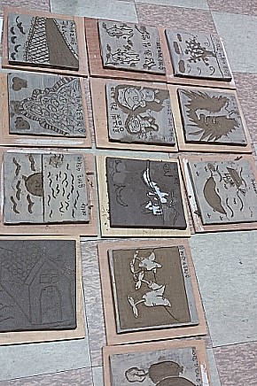 송해초등학교 이미지