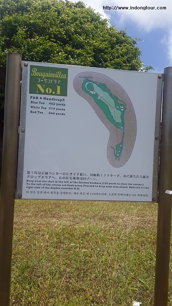 인동여행사 이미지
