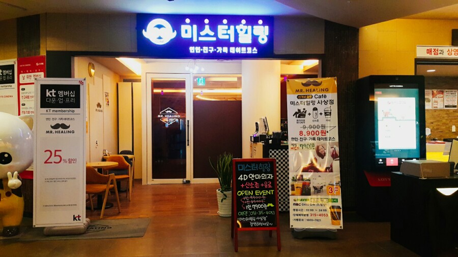 백양공업사 이미지