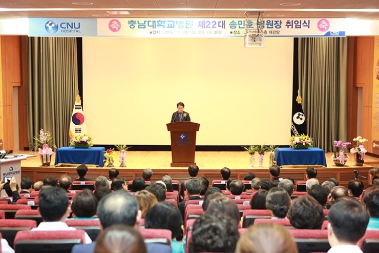 충남대학교병원 이미지