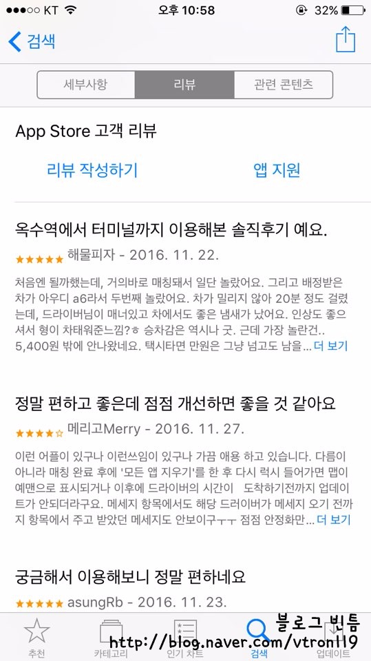 본럭시 이미지
