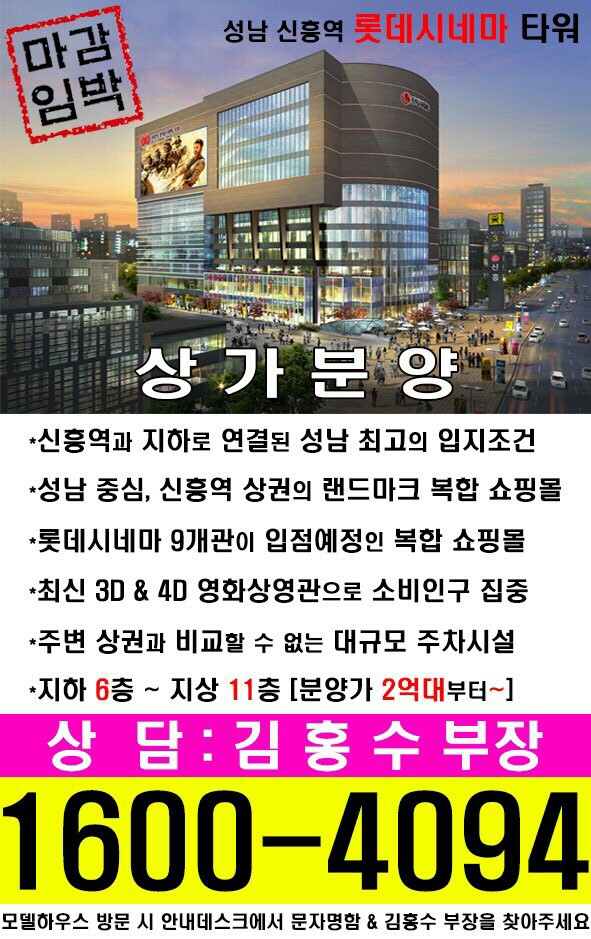 쇼핑타운편의점 이미지