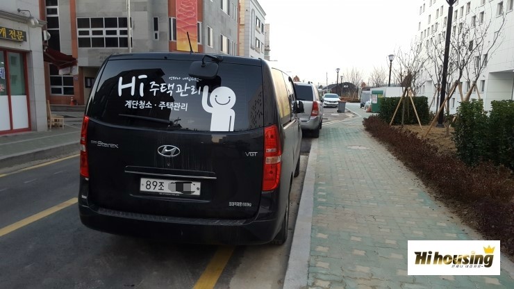 하이하우싱 이미지