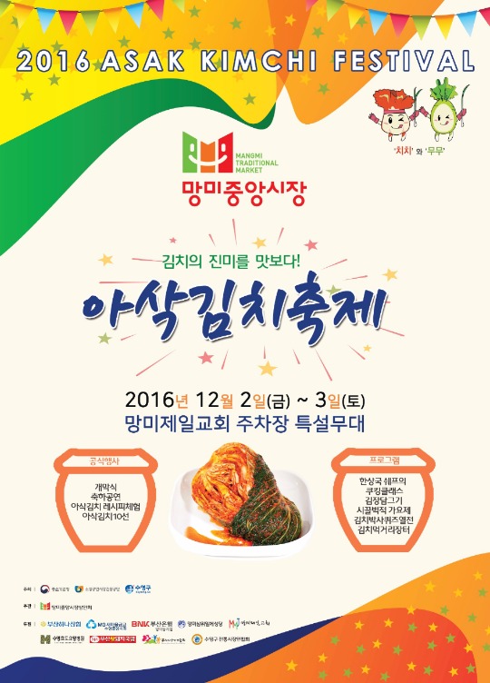부산중앙시장 이미지