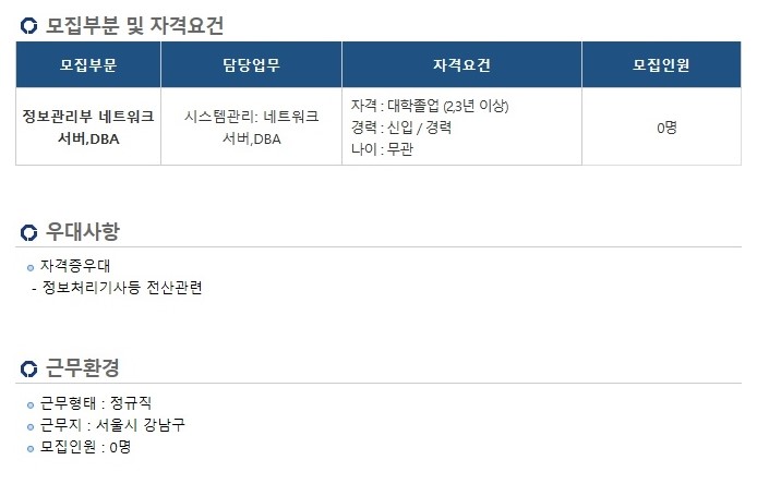 범우시스템 이미지