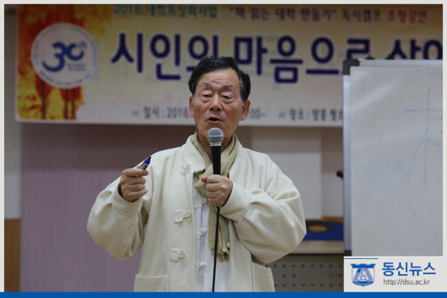 장흥청소년수련원 이미지