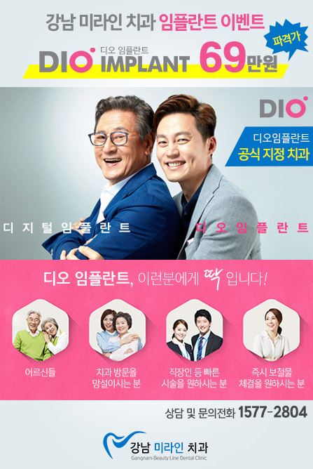 미라인 이미지