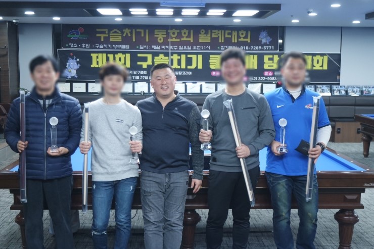 빌킹당구클럽 이미지