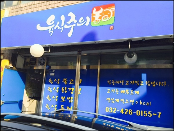 주안유통 이미지