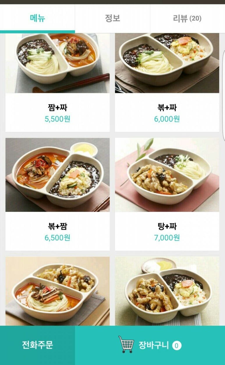향방원 이미지