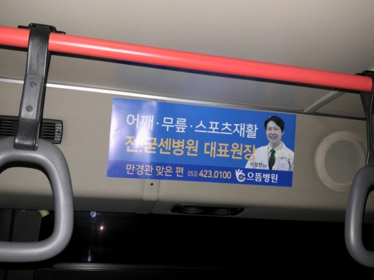으뜸광고 이미지
