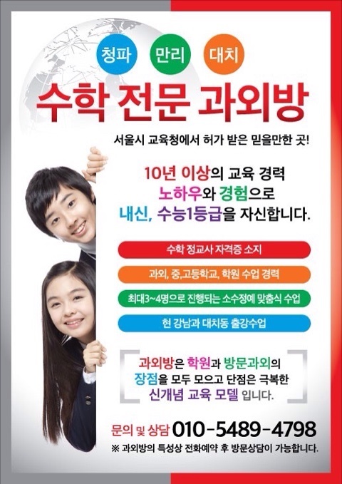 시작스터디룸대치 이미지