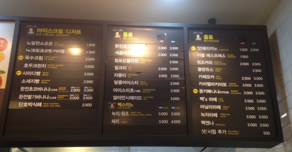 정한다방 이미지