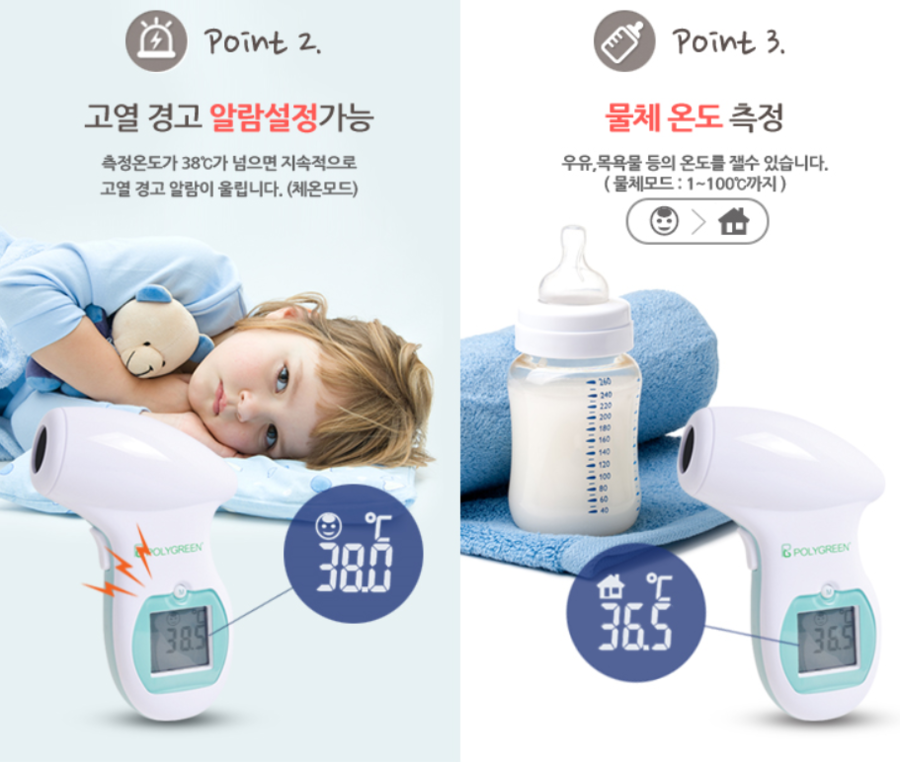 그린사 이미지