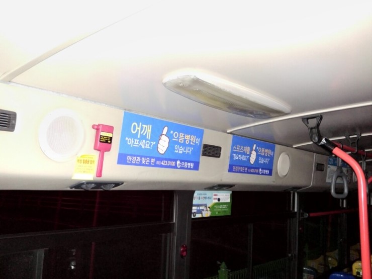 으뜸광고 이미지