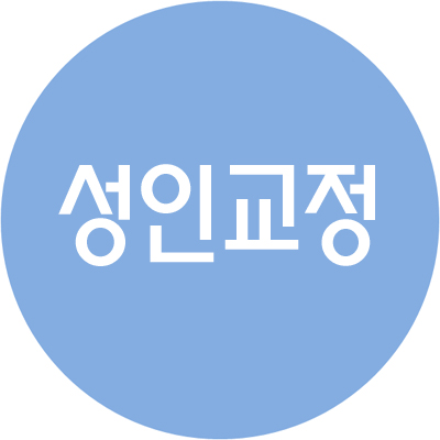 서울본치과 이미지