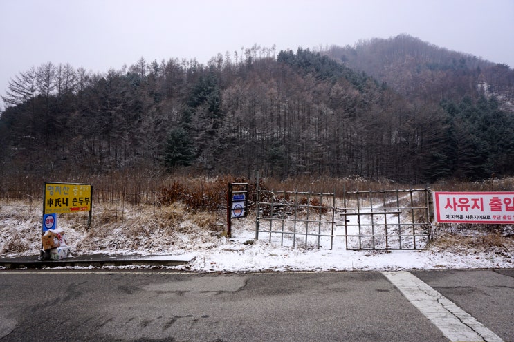 장재울 이미지