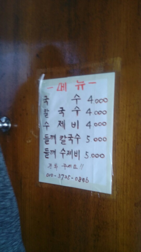 짱분식 이미지