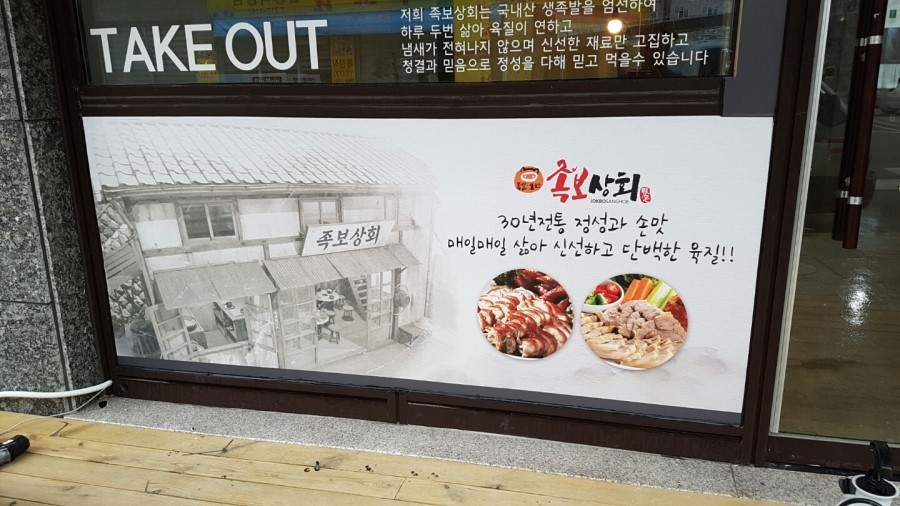 우성상회 이미지