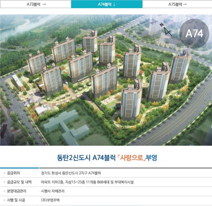 부영쇼핑 이미지