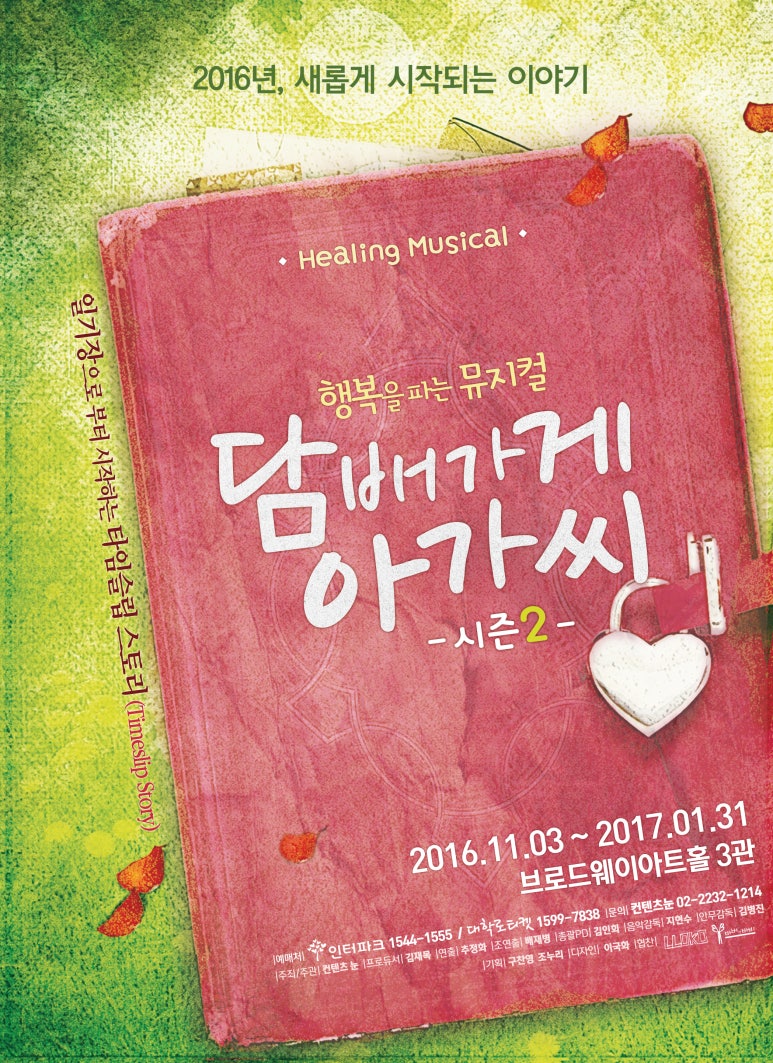 담배가게아가씨 이미지