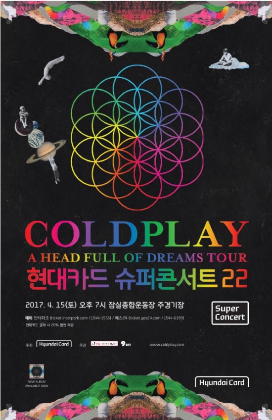 알이씨 뮤직 실용음악 학원 이미지