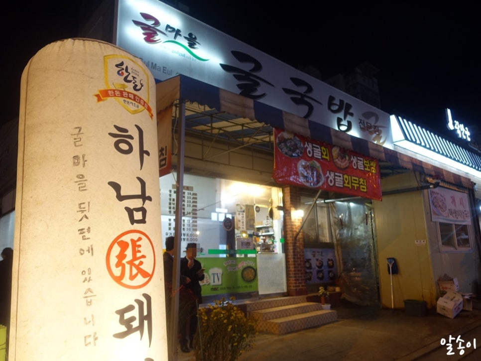 이마트에브리데이춘천석사점 이미지