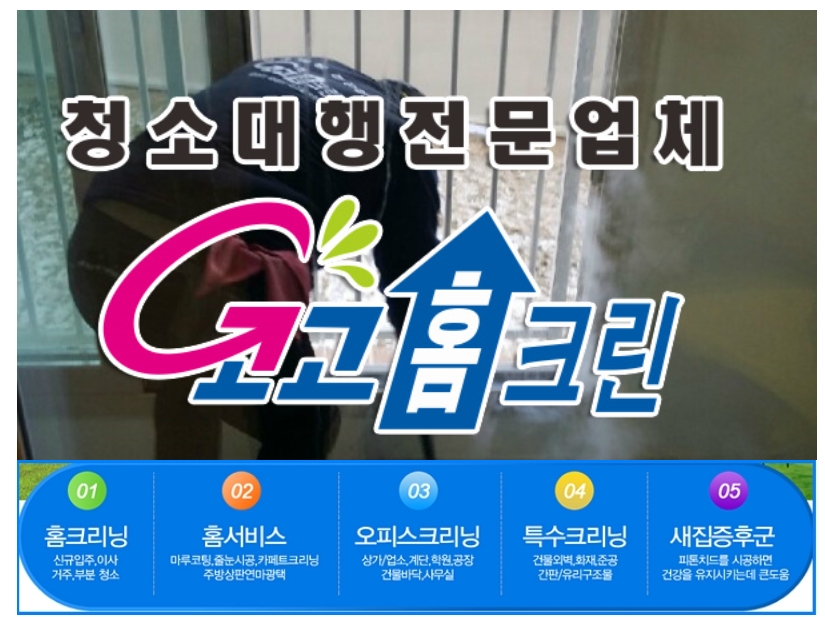 백석중앙주유소 이미지