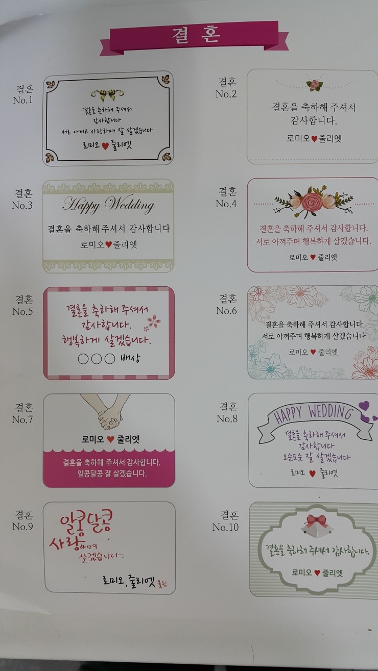 코코호도나주 이미지