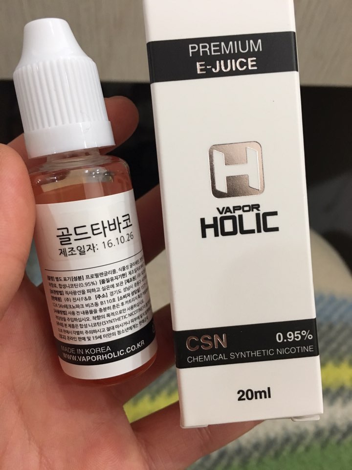 피우고타바코 이미지