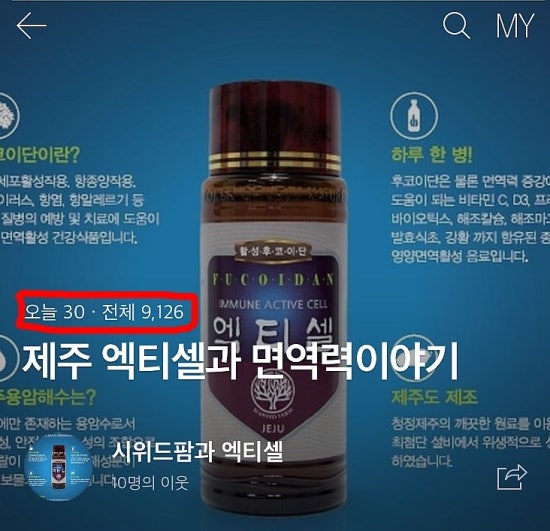 시위드팜 이미지