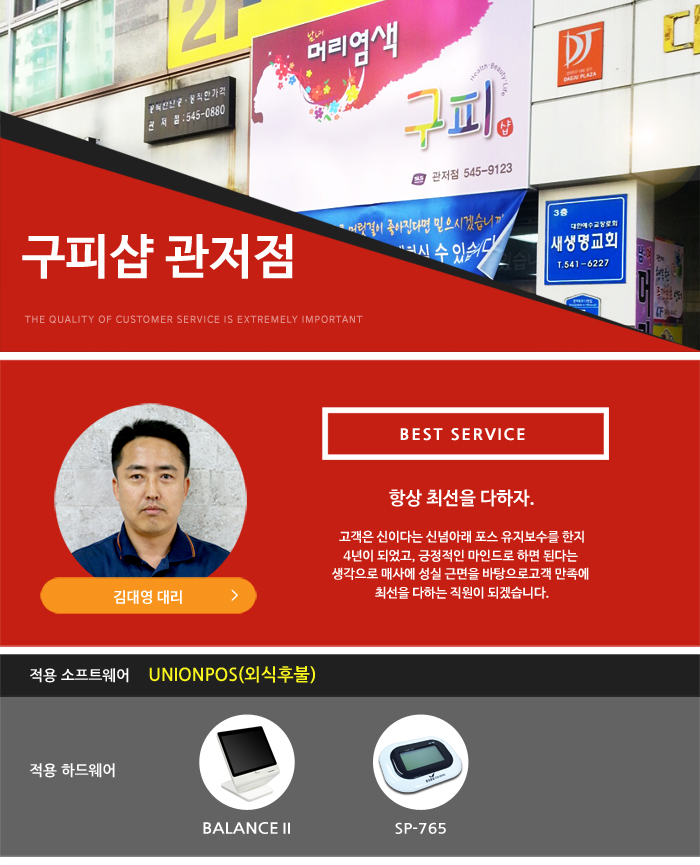 남·여 머리염색 구피샵 이미지