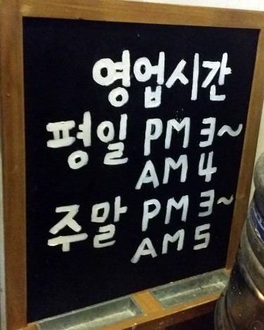 마녀치킨 이미지