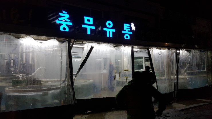 충무유통 이미지