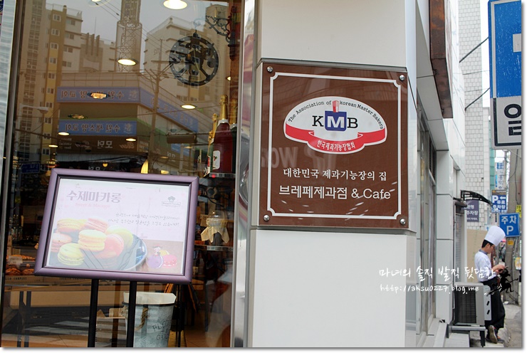 임채순베이커리 이미지