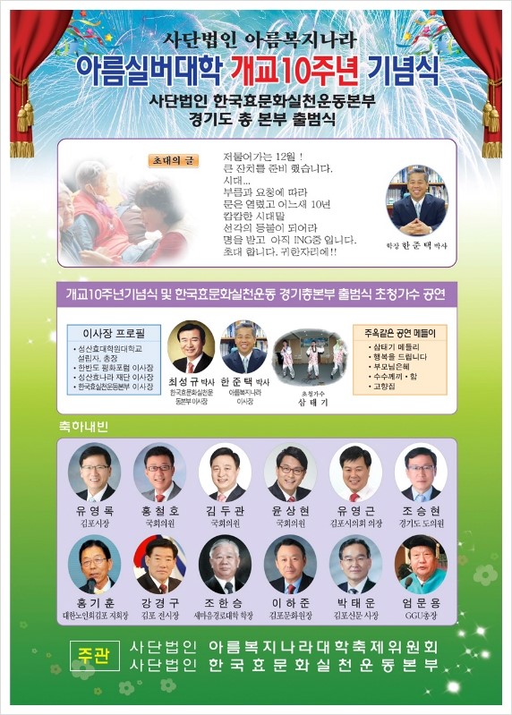 아름나라 이미지