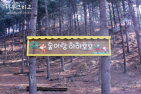 양실유치원 이미지
