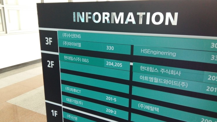 JC컴퍼니 이미지