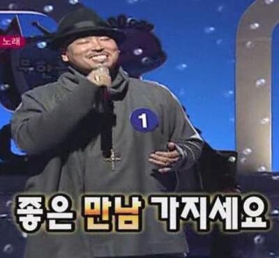 목동생고기 이미지